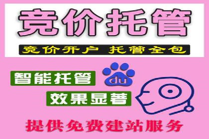 头条信息流平台盈利模式解析